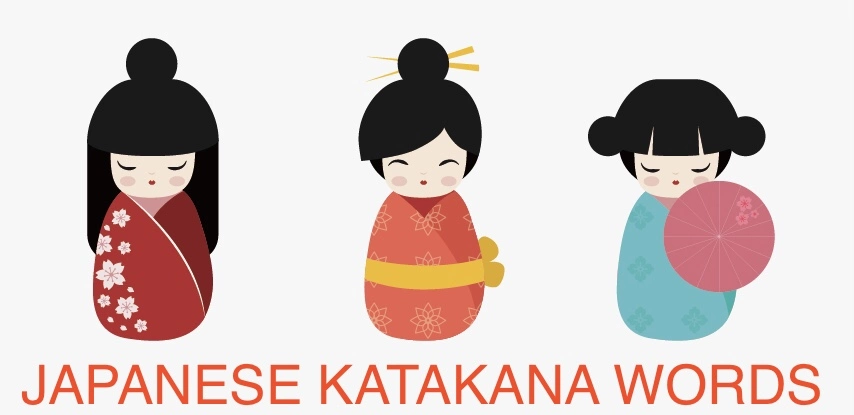katakana_words_incompletesky